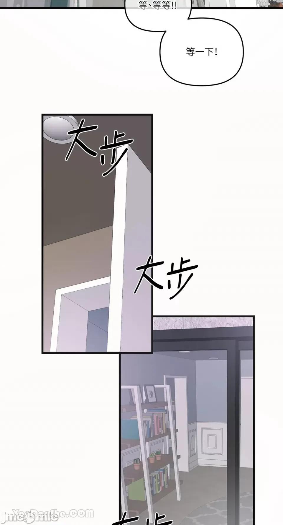挚友的境界 挚友的境界-10 第40页