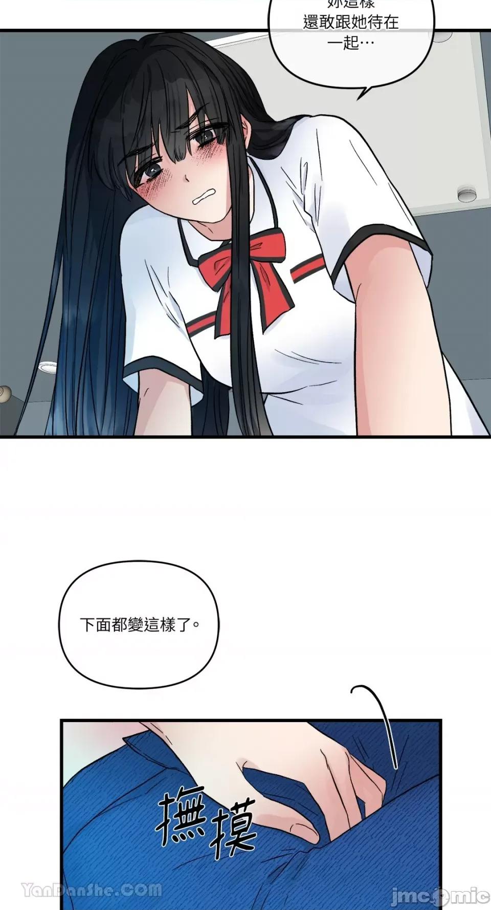 挚友的境界 挚友的境界-10 第46页