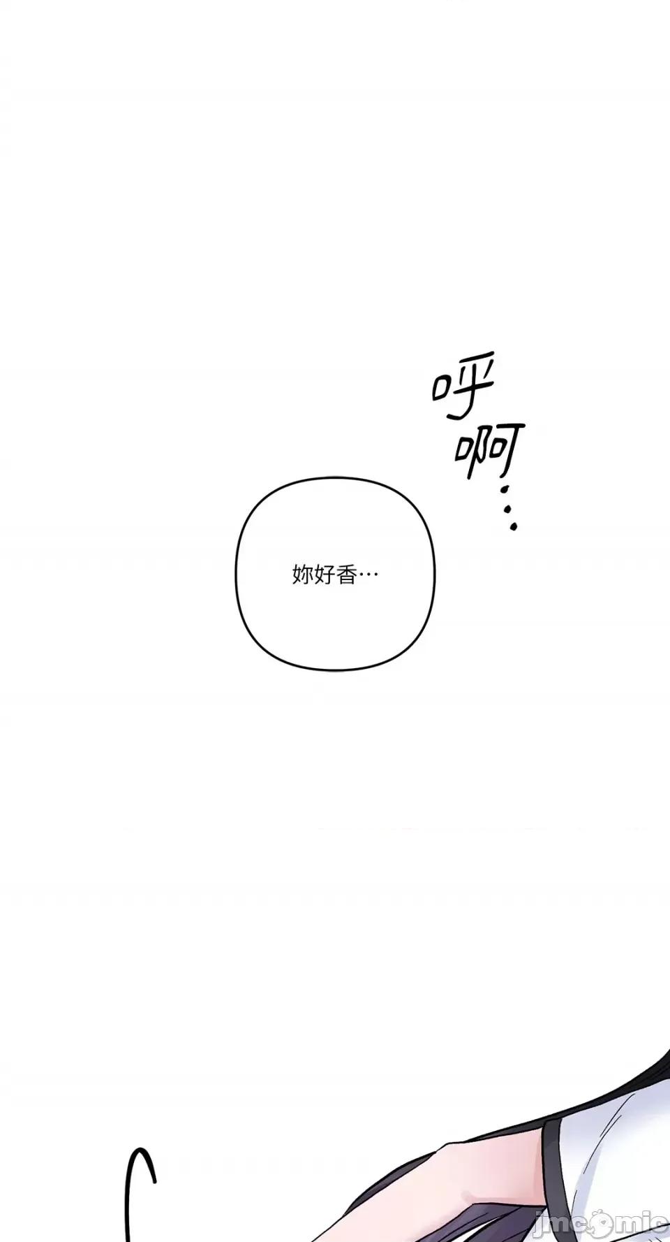 挚友的境界 挚友的境界-11 第1页