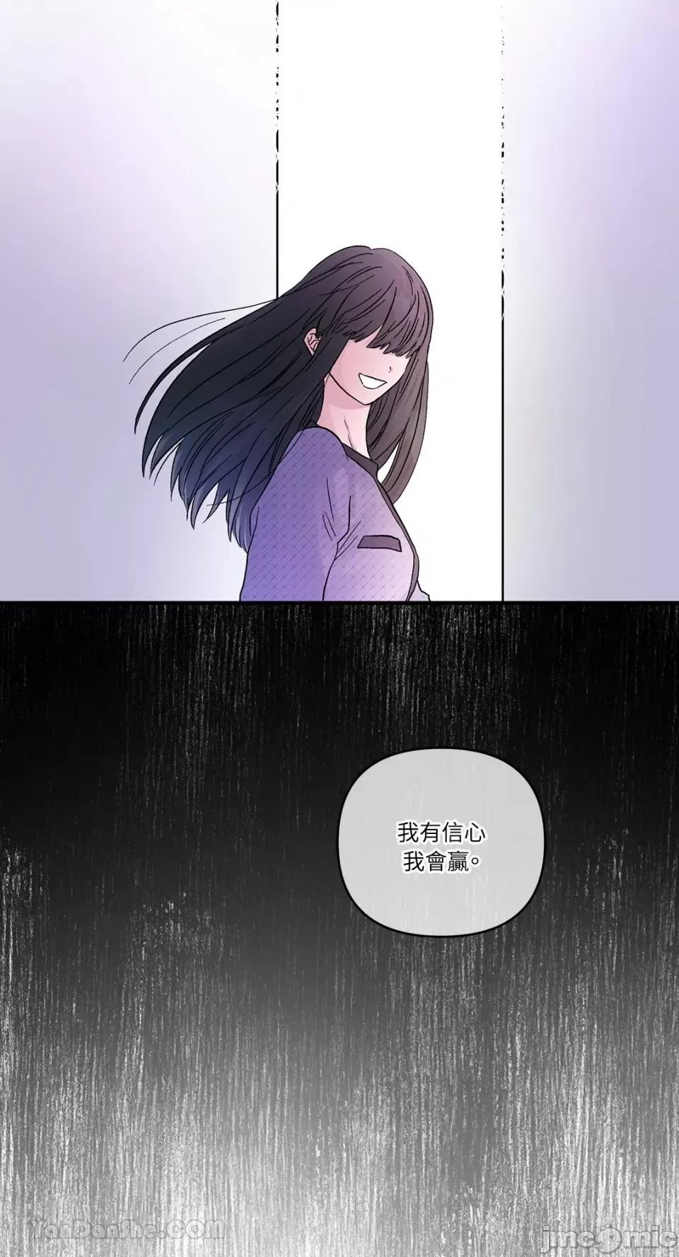 挚友的境界 挚友的境界-11 第36页