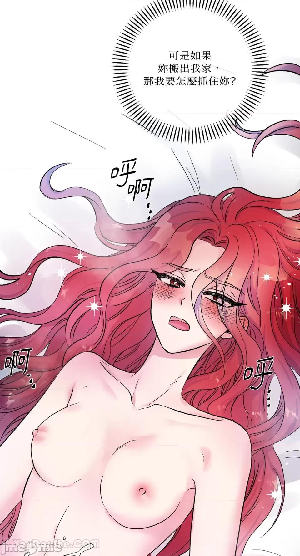 挚友的境界 挚友的境界-11 第39页