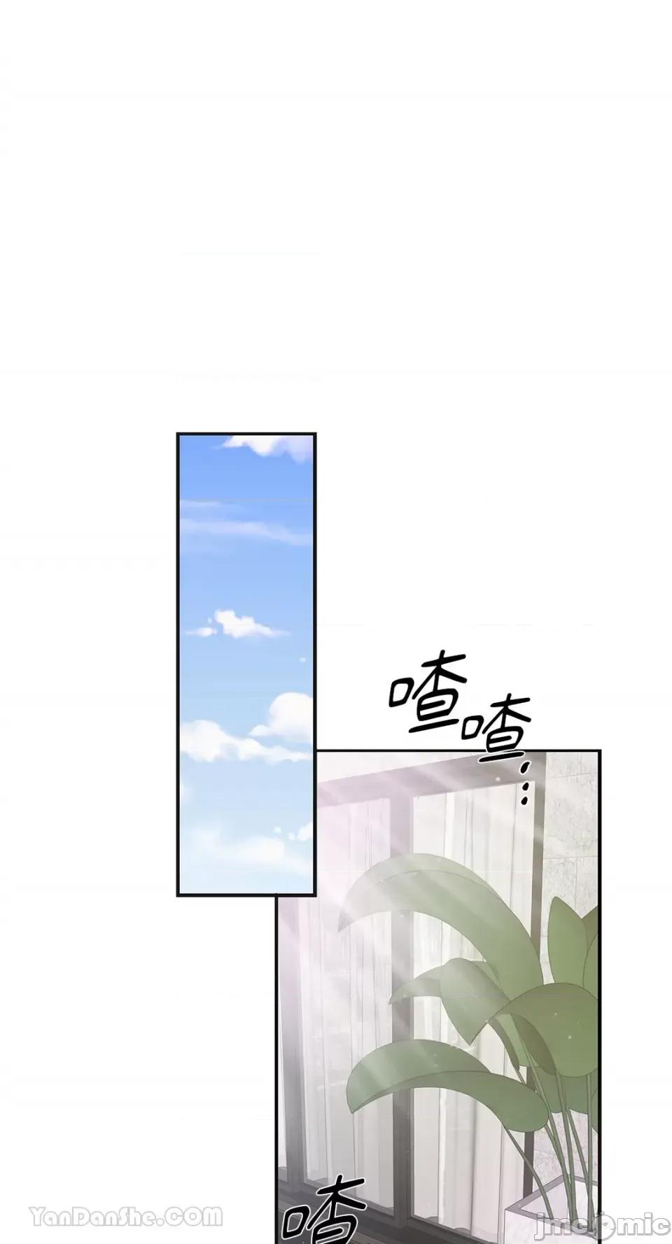 挚友的境界 挚友的境界-12 第1页