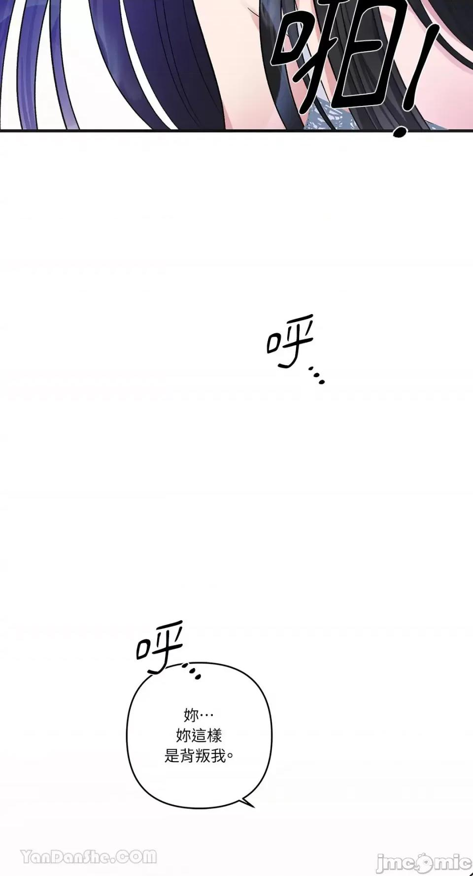 挚友的境界 挚友的境界-12 第24页