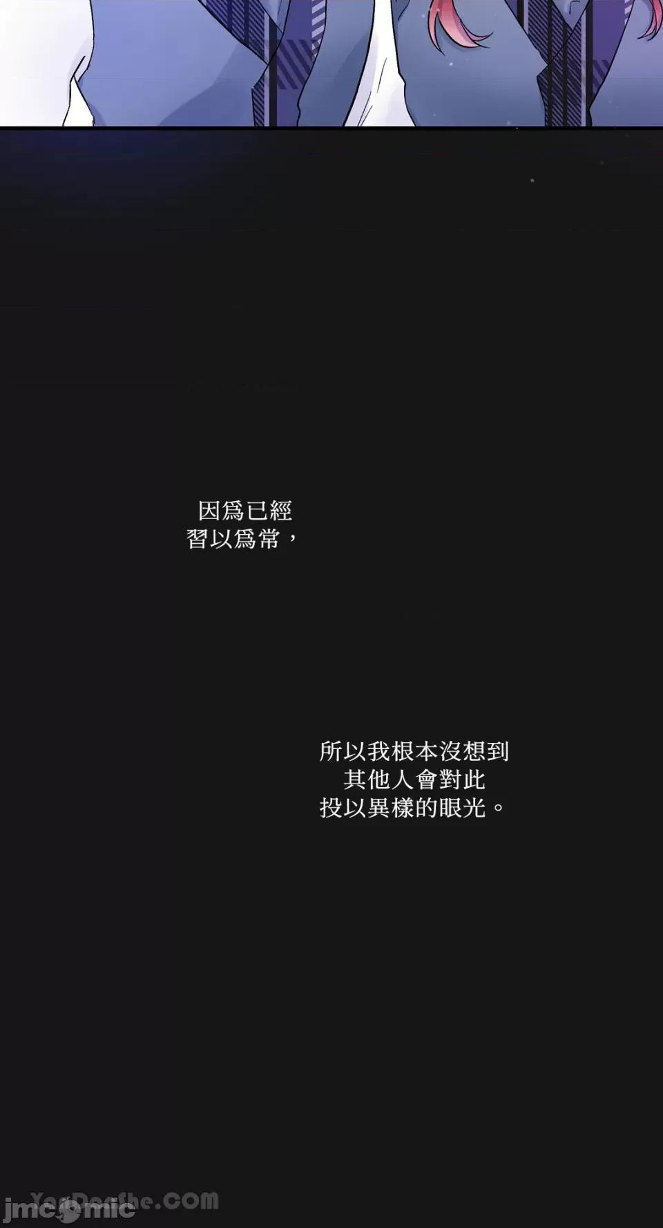 挚友的境界 挚友的境界-13 第10页