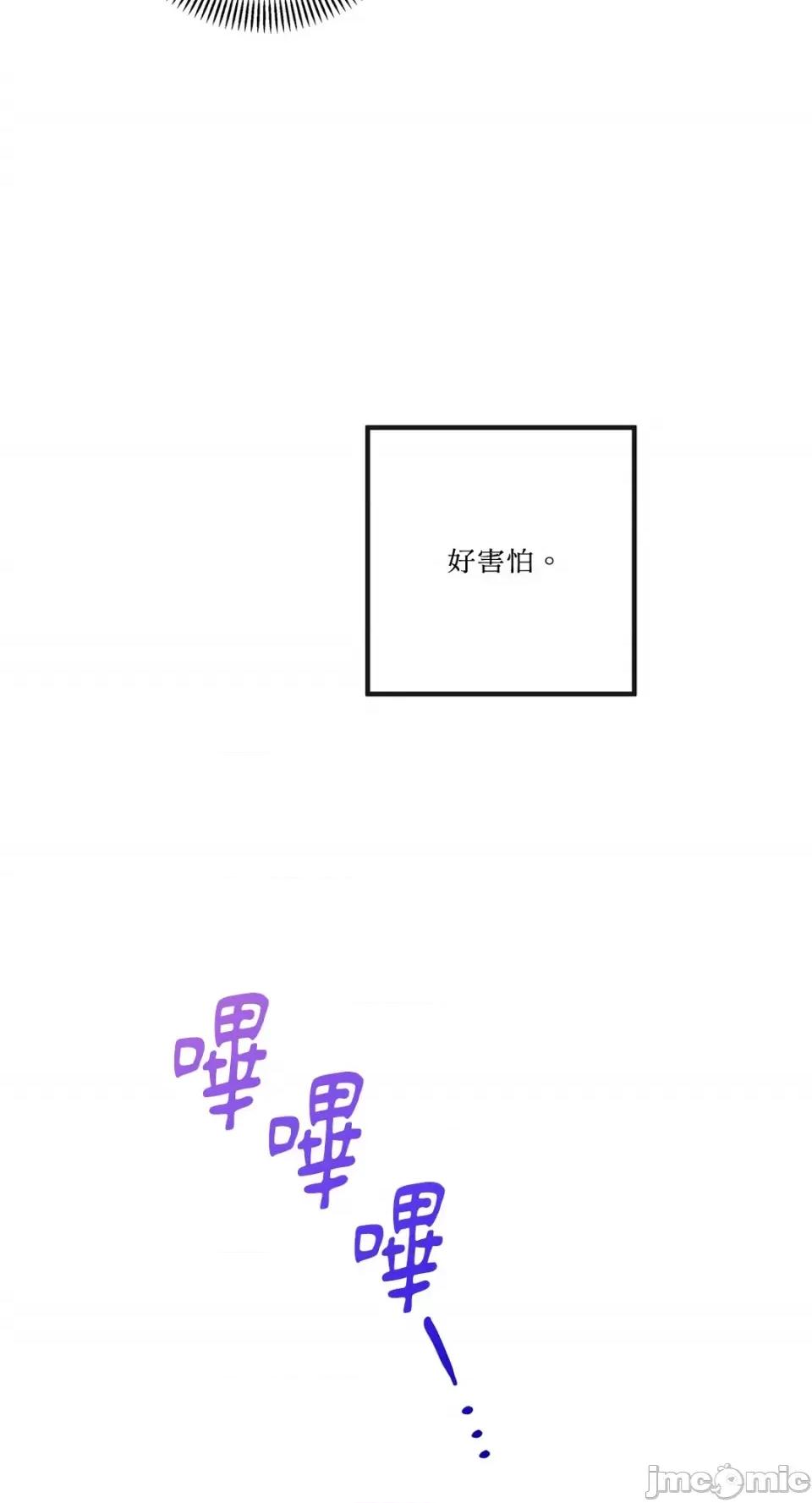 挚友的境界 挚友的境界-15 第18页