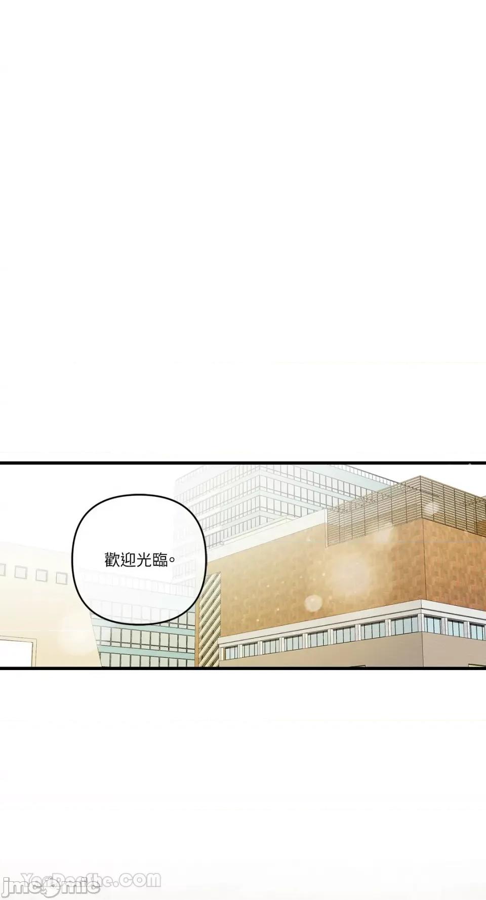 挚友的境界 挚友的境界-16 第1页