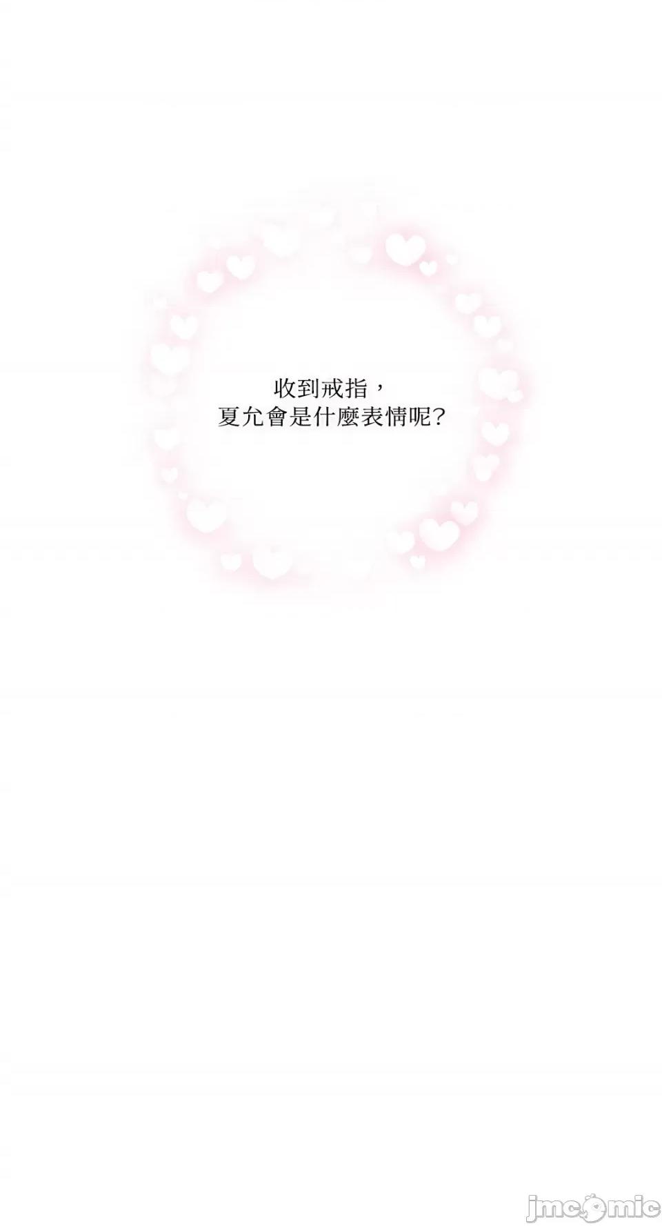 挚友的境界 挚友的境界-16 第7页