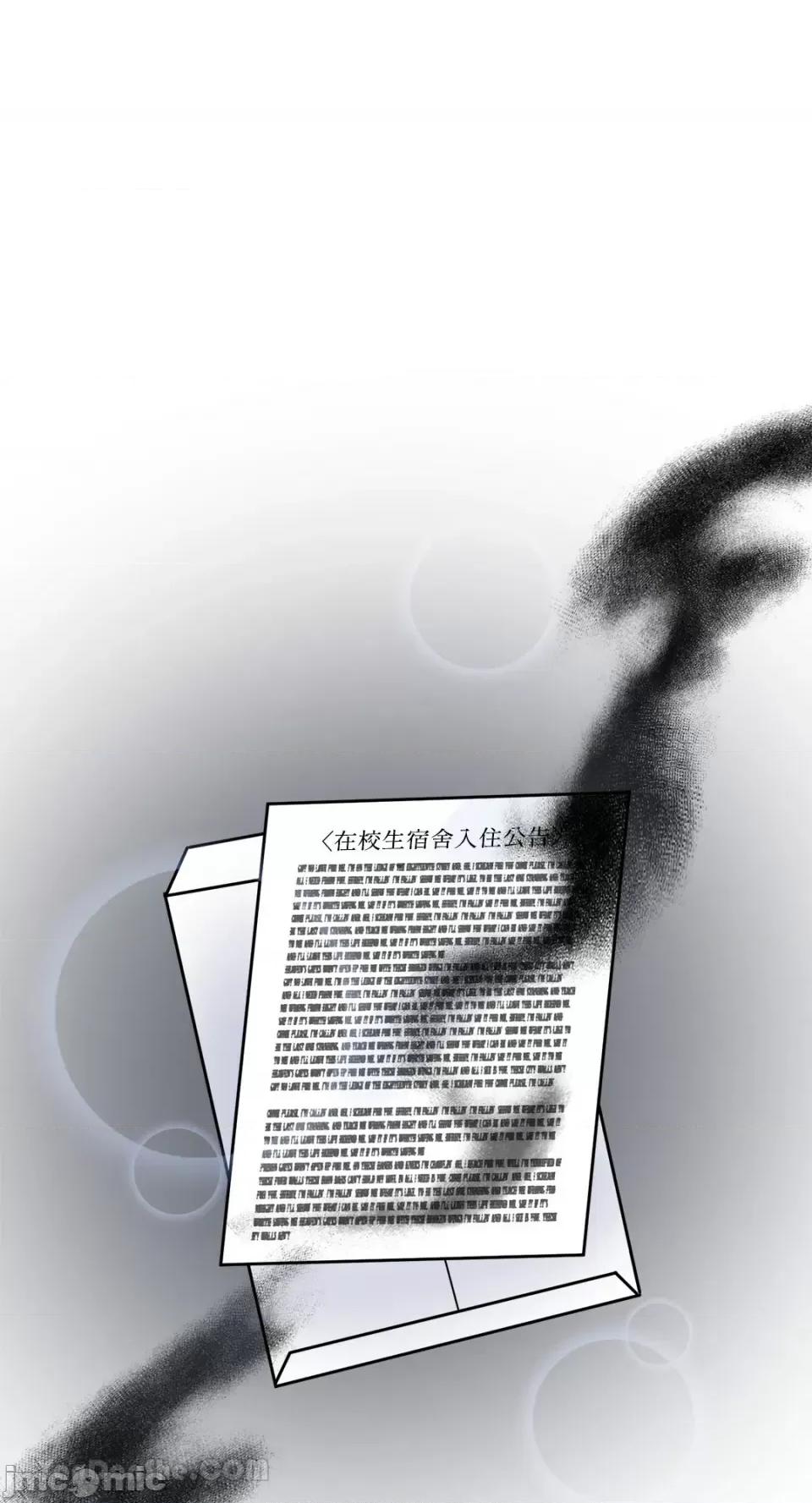 挚友的境界 挚友的境界-17 第46页