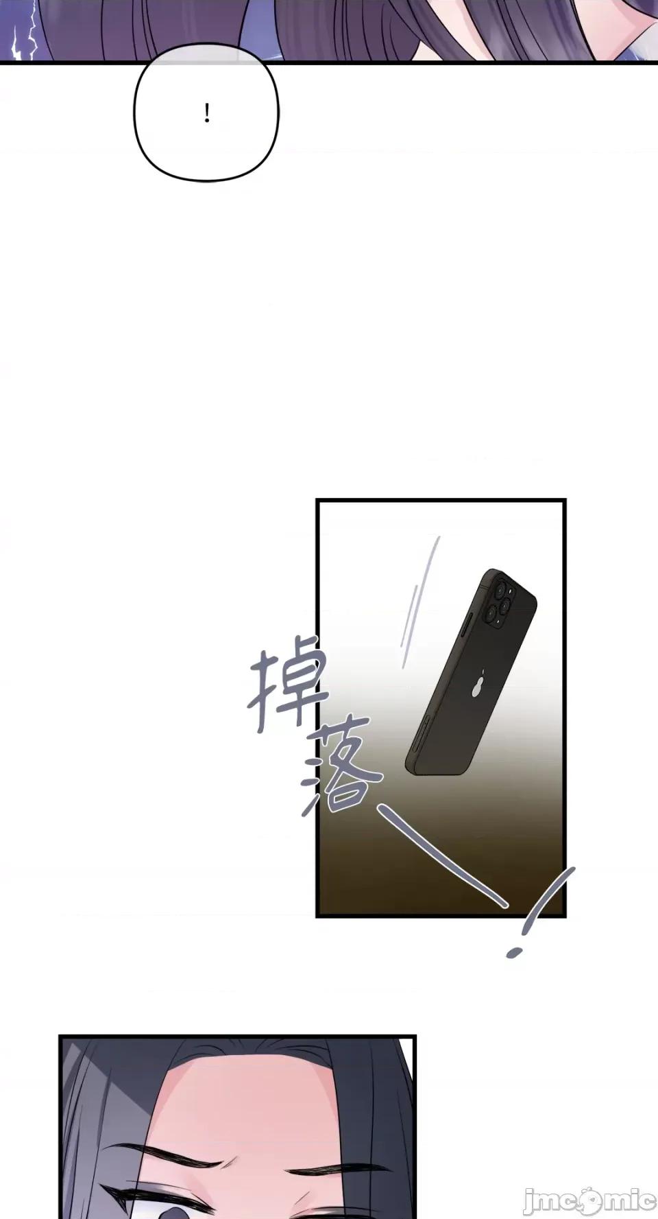 挚友的境界 挚友的境界-第19话 第34页
