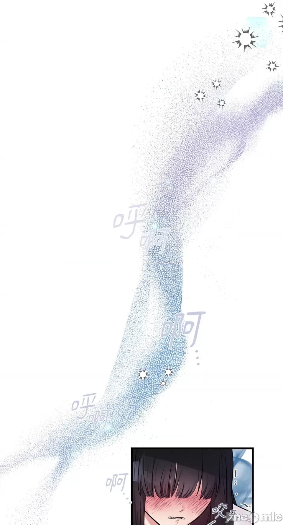 挚友的境界 挚友的境界-第20话 第28页