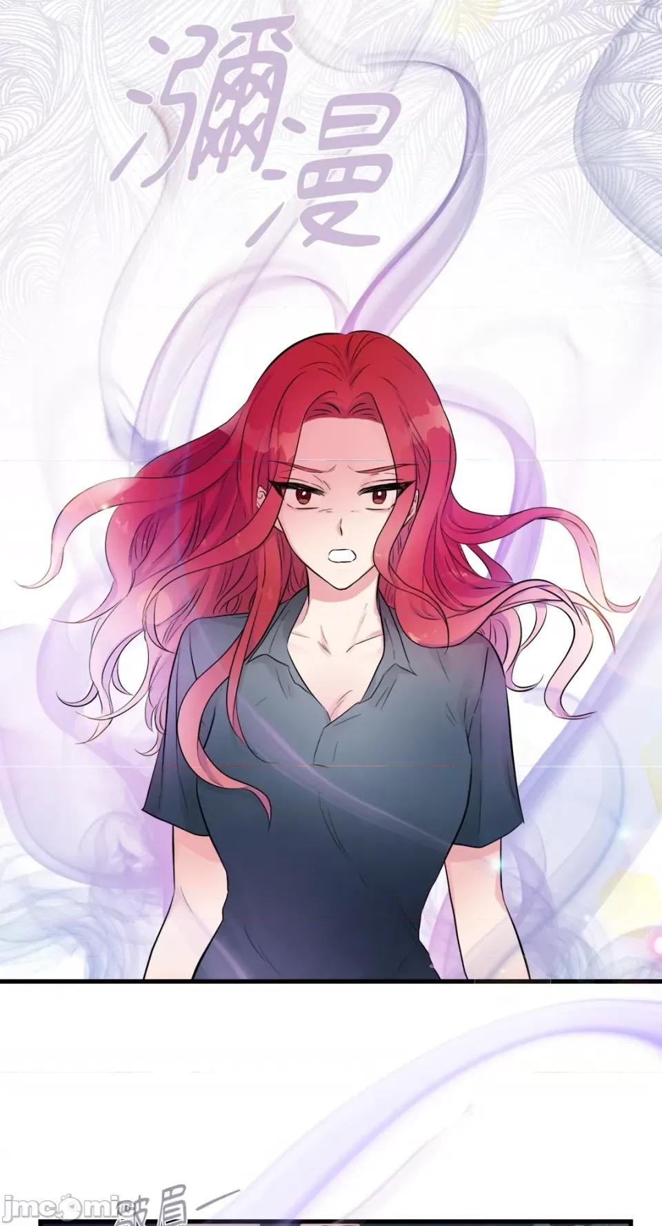挚友的境界 挚友的境界-第20话 第37页