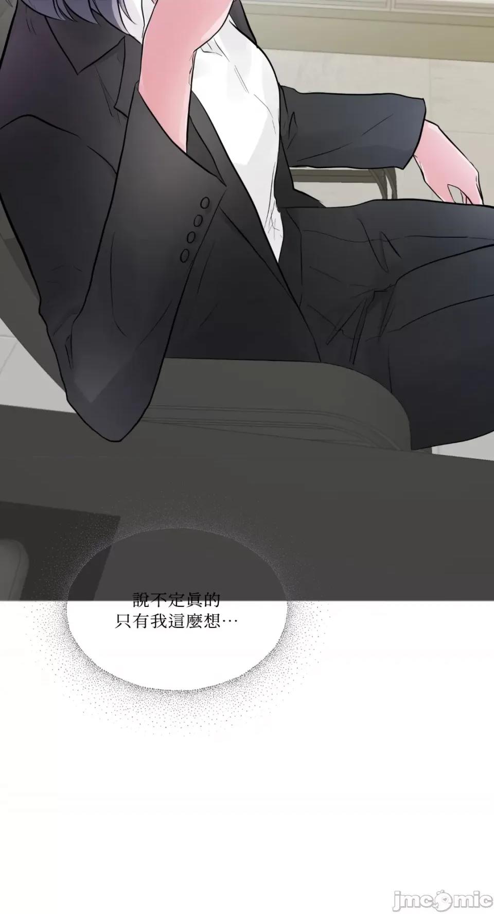 挚友的境界 挚友的境界-第22话 第36页