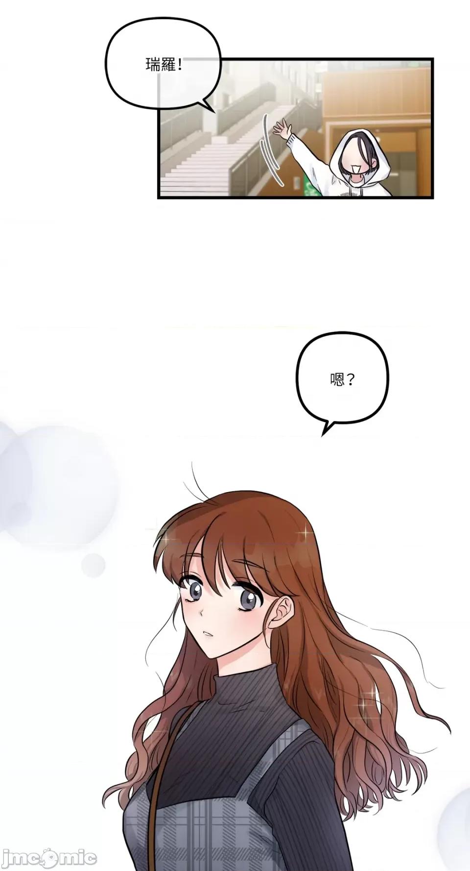 挚友的境界 挚友的境界-第27话 第25页