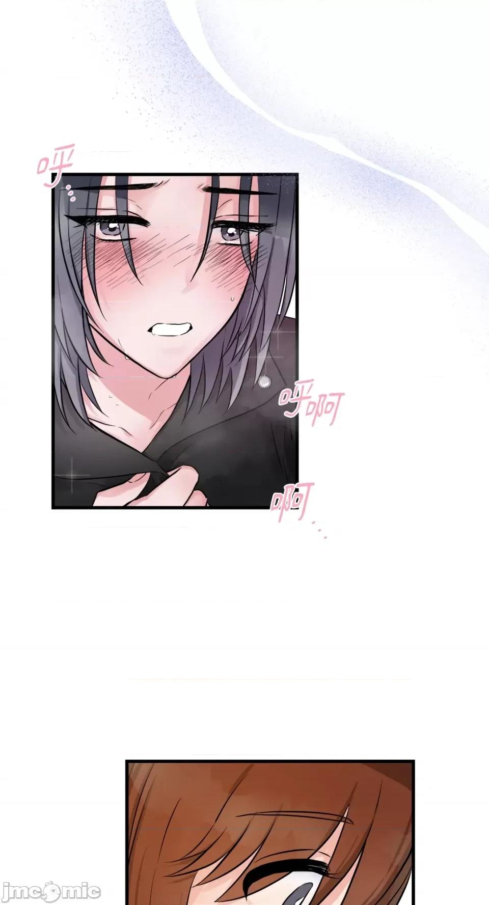 挚友的境界 挚友的境界-第27话 第45页