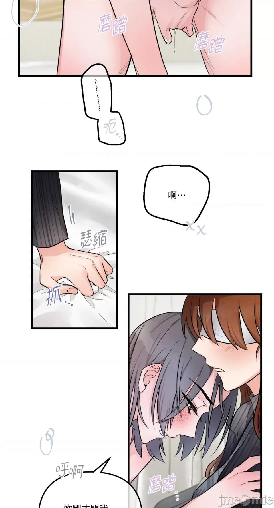 挚友的境界 挚友的境界-第28话 第27页