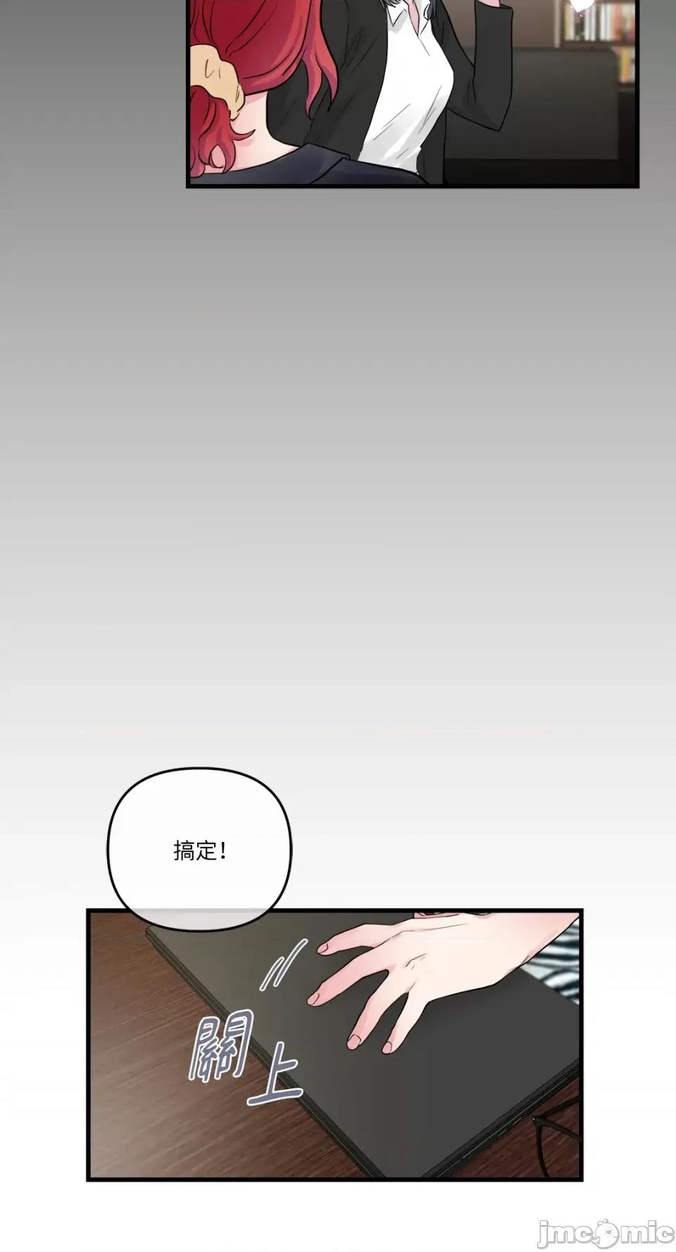 挚友的境界 挚友的境界-第30话 第22页