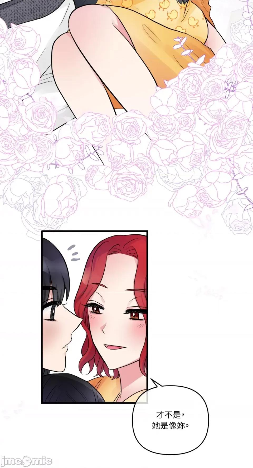 挚友的境界 挚友的境界-第30话 第27页