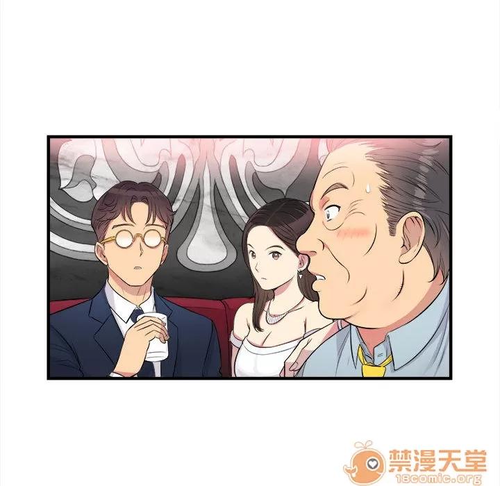 由莉的秘密 由莉的秘密 | 第5话 第17页
