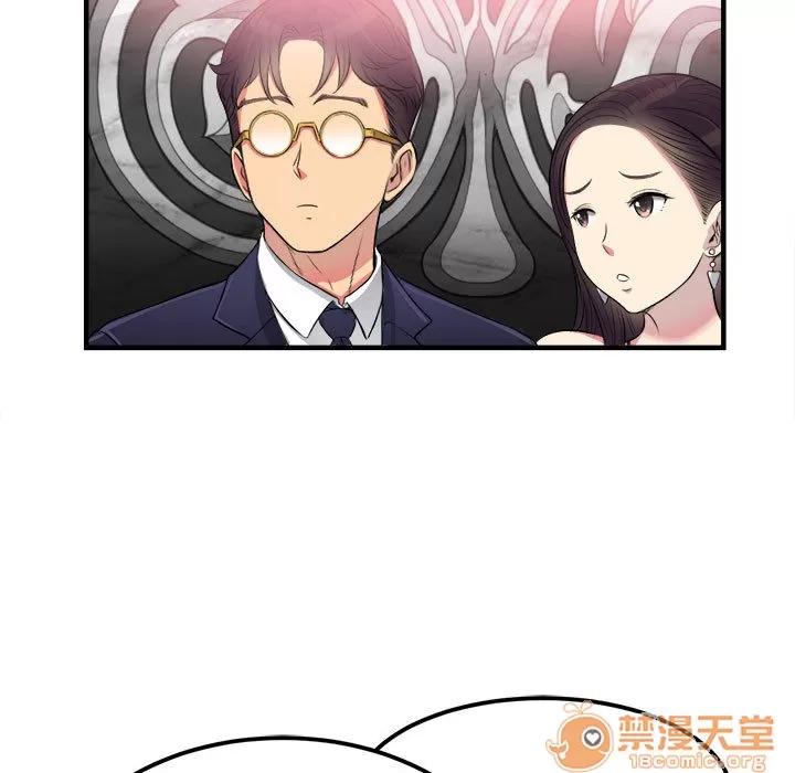 由莉的秘密 由莉的秘密 | 第5话 第24页