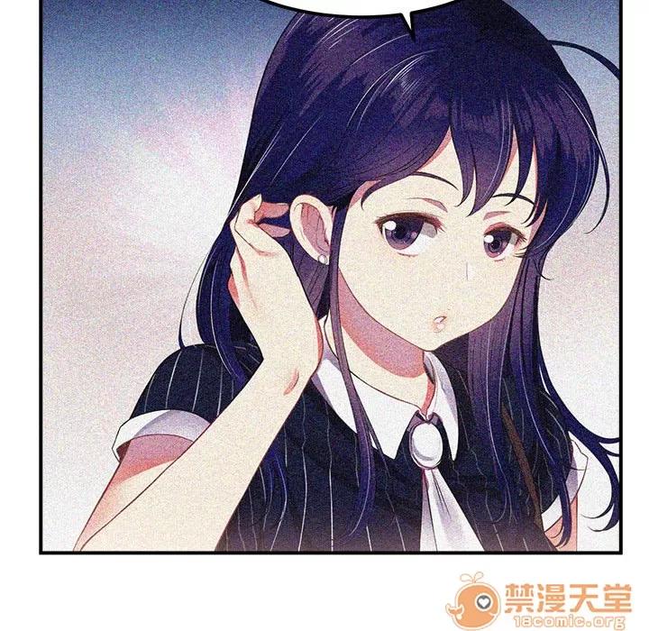 由莉的秘密 由莉的秘密 | 第5话 第32页