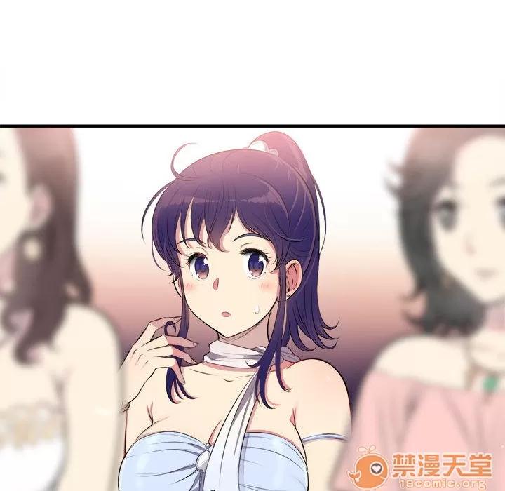 由莉的秘密 由莉的秘密 | 第5话 第33页