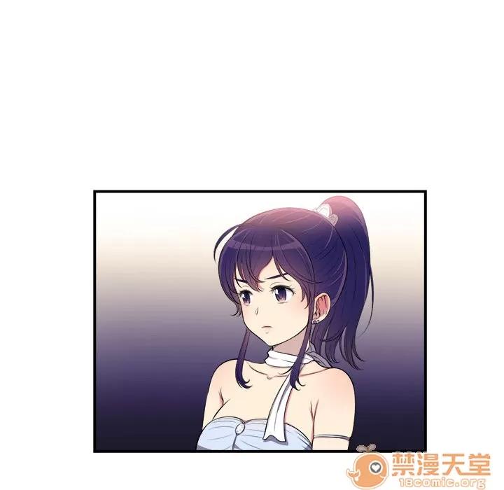 由莉的秘密 由莉的秘密 | 第5话 第37页