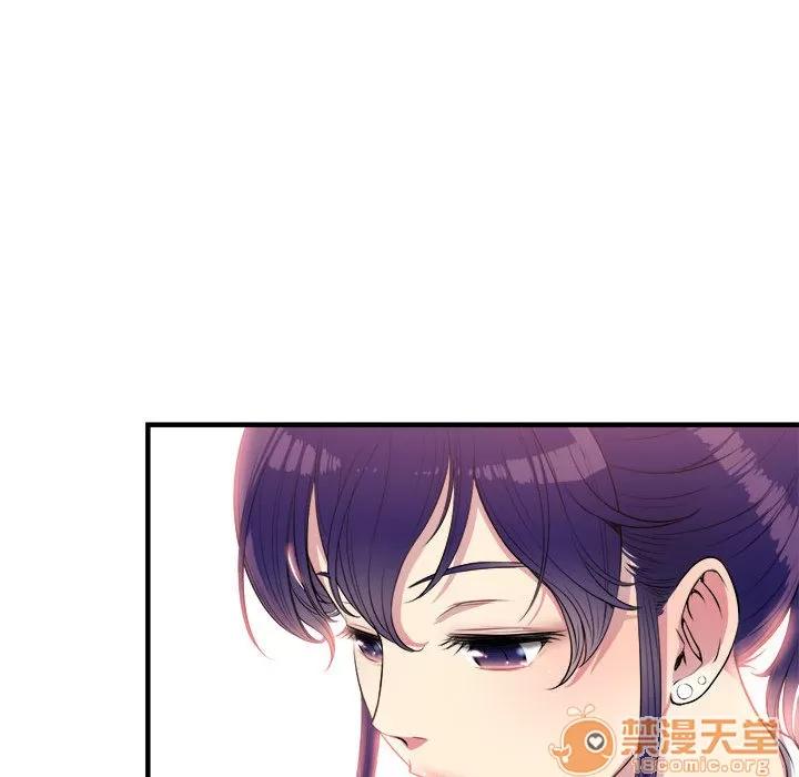 由莉的秘密 由莉的秘密 | 第5话 第42页