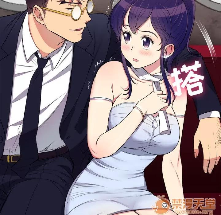 由莉的秘密 由莉的秘密 | 第5话 第45页