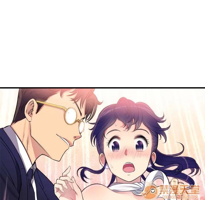 由莉的秘密 由莉的秘密 | 第5话 第48页