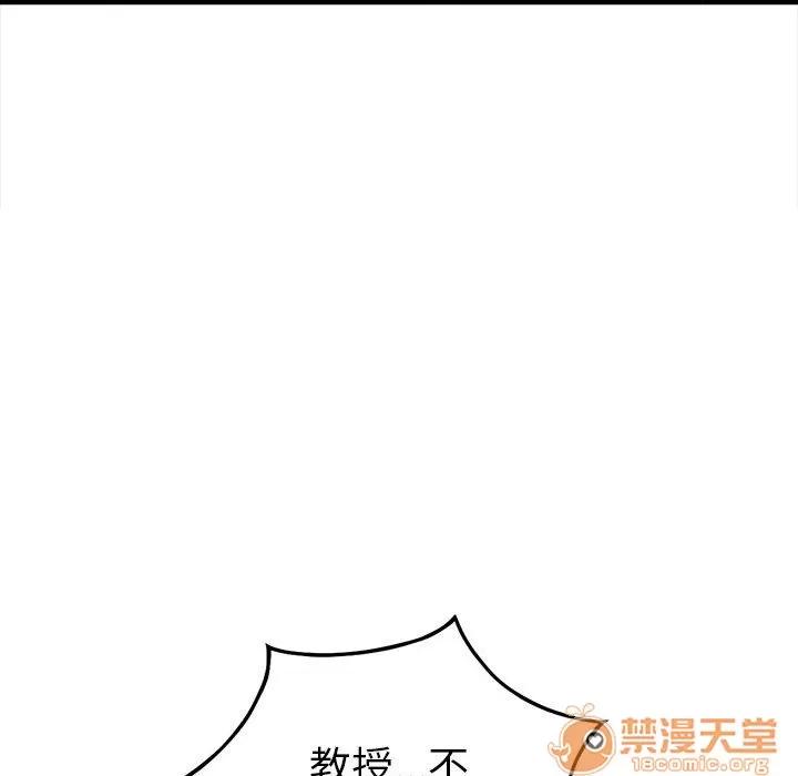 由莉的秘密 由莉的秘密 | 第5话 第57页