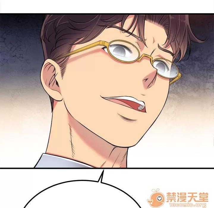 由莉的秘密 由莉的秘密 | 第5话 第60页