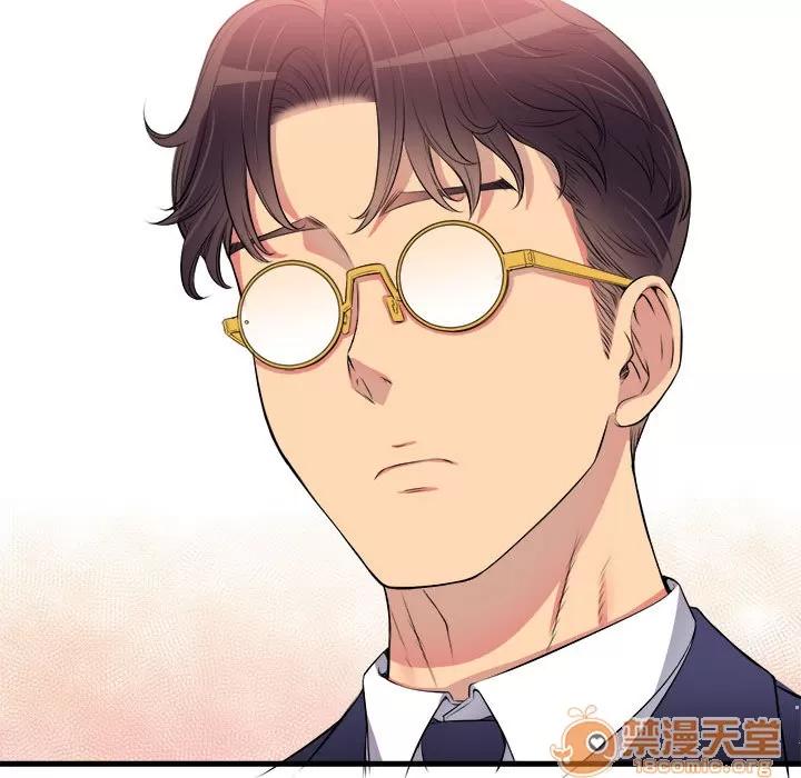由莉的秘密 由莉的秘密 | 第5话 第82页