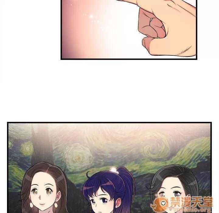 由莉的秘密 由莉的秘密 | 第5话 第85页