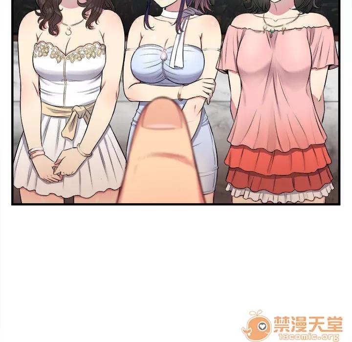 由莉的秘密 由莉的秘密 | 第5话 第86页