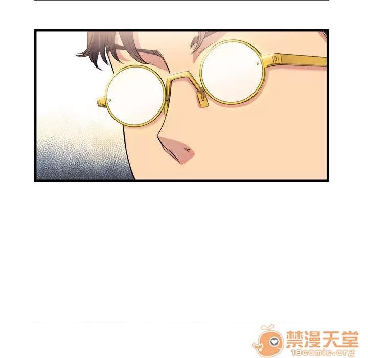 由莉的秘密 由莉的秘密 | 第5话 第89页