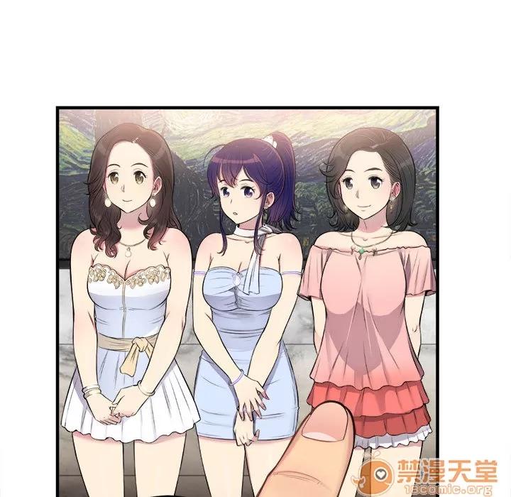 由莉的秘密 由莉的秘密 | 第5话 第90页