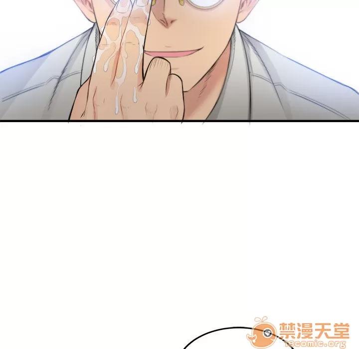 由莉的秘密 由莉的秘密 | 第8话 第77页