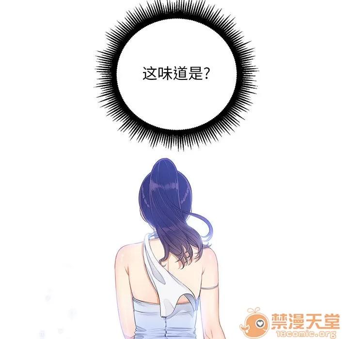 由莉的秘密 由莉的秘密 | 第11话 第10页