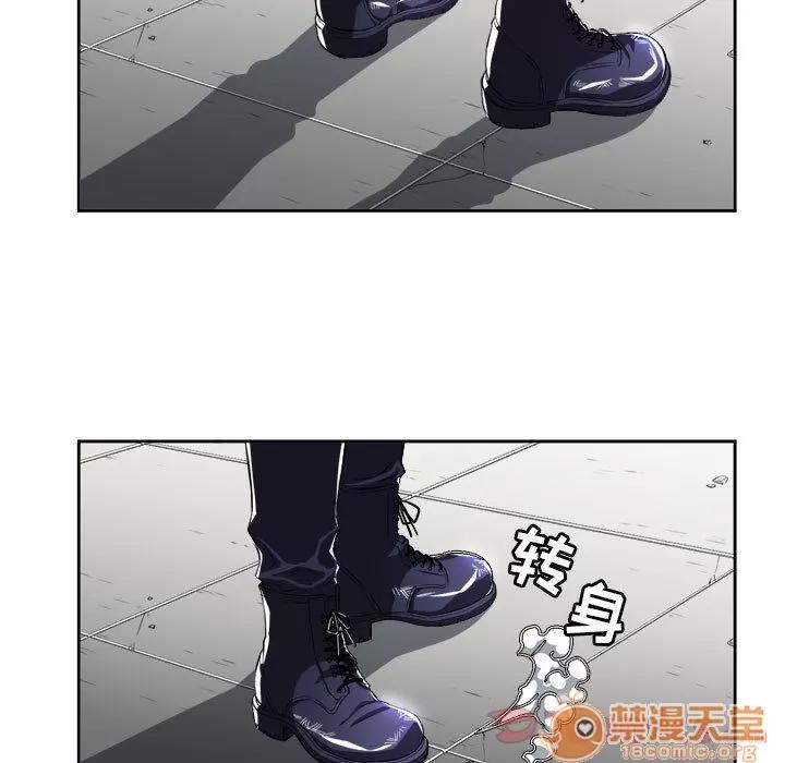 由莉的秘密 由莉的秘密 | 第31话 第10页