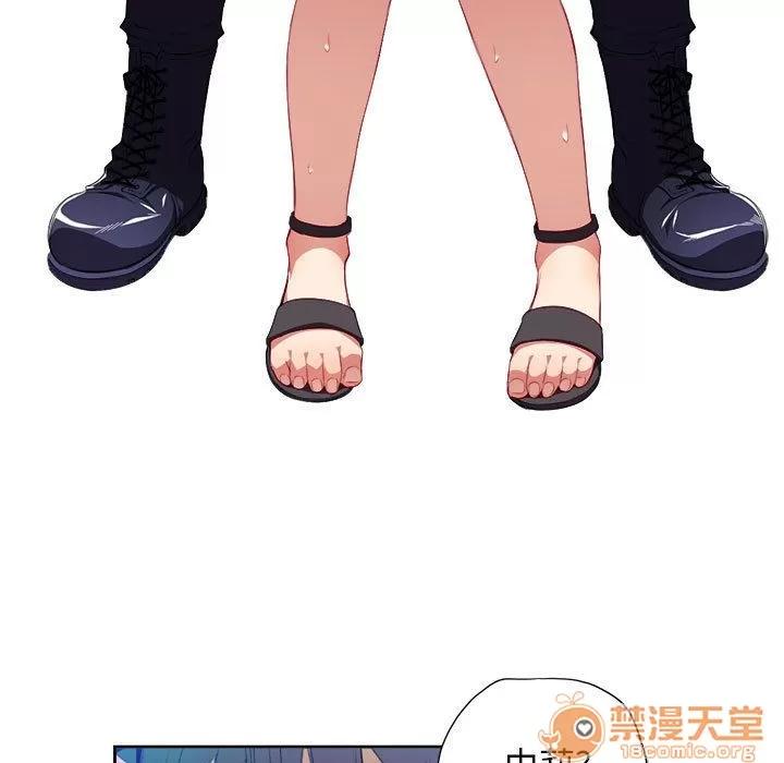 由莉的秘密 由莉的秘密 | 第32话 第5页