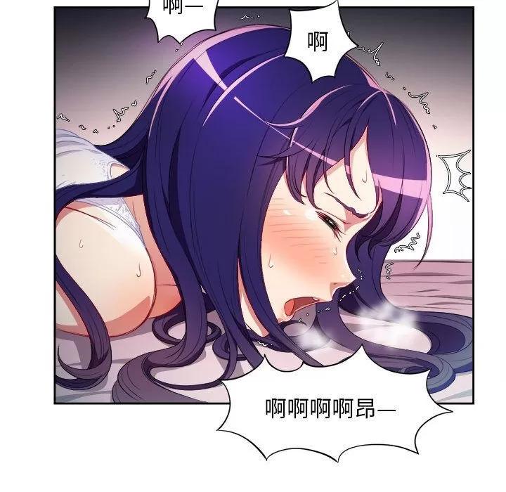 由莉的秘密 由莉的秘密 | 第32话 第39页