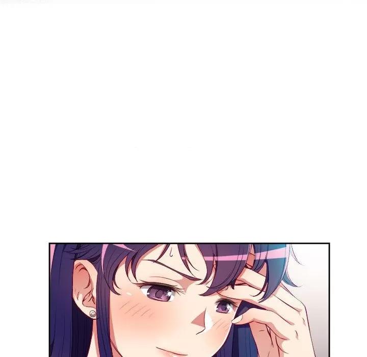 由莉的秘密 由莉的秘密 | 第32话 第51页