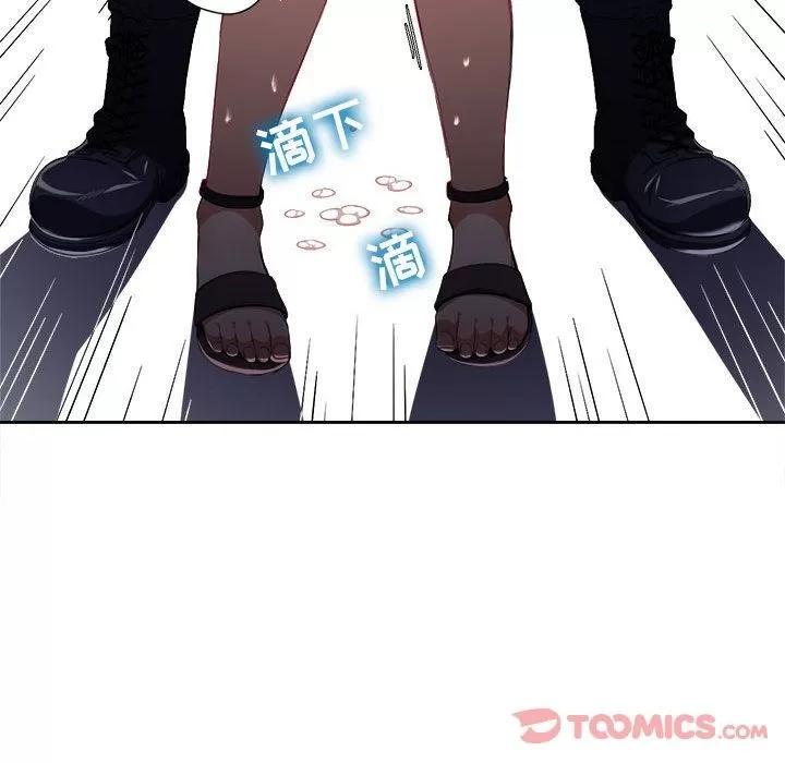 由莉的秘密 由莉的秘密 | 第32话 第82页