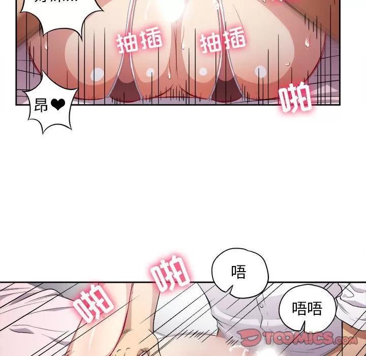 由莉的秘密 由莉的秘密 | 第36话 第34页