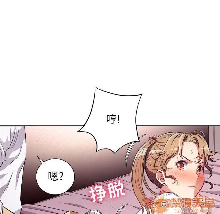 由莉的秘密 由莉的秘密 | 第36话 第60页