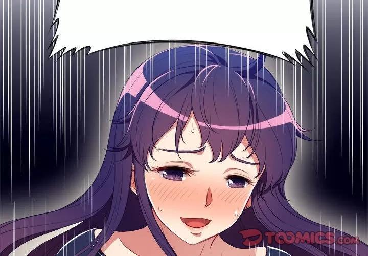 由莉的秘密 由莉的秘密 | 第42话 第4页