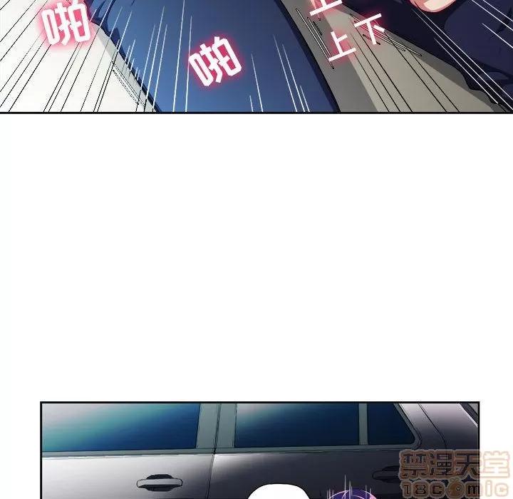 由莉的秘密 由莉的秘密 | 第42话 第45页