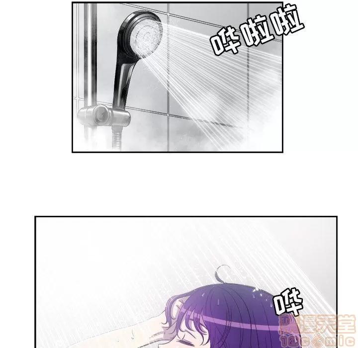 由莉的秘密 由莉的秘密 | 第44话 第15页