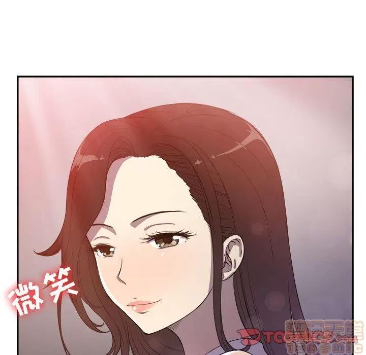 由莉的秘密 由莉的秘密 | 第44话 第40页