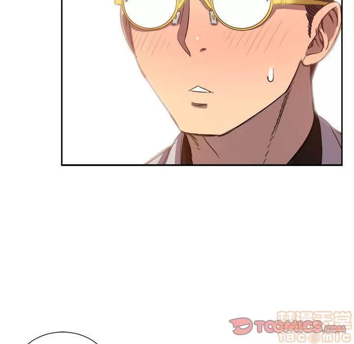 由莉的秘密 由莉的秘密 | 第44话 第70页